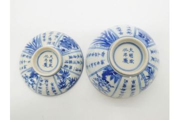 江戸期　大明成化年製　染付　四君子文　漢詩　約12cm　3.9寸　和の趣を感じる蓋付き茶碗5客セット(梅、菊、蘭、竹、川本半助?、蓋茶碗、器、どんぶり、陶器、和食器、3寸9分)(R-078763)