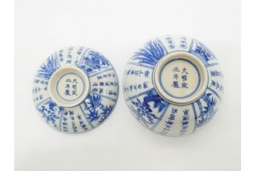 江戸期　大明成化年製　染付　四君子文　漢詩　約12cm　3.9寸　和の趣を感じる蓋付き茶碗5客セット(梅、菊、蘭、竹、川本半助?、蓋茶碗、器、どんぶり、陶器、和食器、3寸9分)(R-078763)