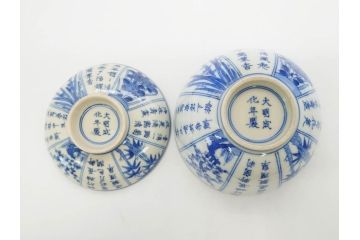 江戸期　大明成化年製　染付　四君子文　漢詩　約12cm　3.9寸　和の趣を感じる蓋付き茶碗5客セット(梅、菊、蘭、竹、川本半助?、蓋茶碗、器、どんぶり、陶器、和食器、3寸9分)(R-078763)