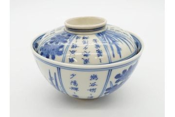 江戸期　大明成化年製　染付　四君子文　漢詩　約12cm　3.9寸　和の趣を感じる蓋付き茶碗5客セット(梅、菊、蘭、竹、川本半助?、蓋茶碗、器、どんぶり、陶器、和食器、3寸9分)(R-078763)