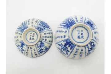 江戸期　大明成化年製　染付　四君子文　漢詩　約12cm　3.9寸　和の趣を感じる蓋付き茶碗5客セット(梅、菊、蘭、竹、川本半助?、蓋茶碗、器、どんぶり、陶器、和食器、3寸9分)(R-078763)