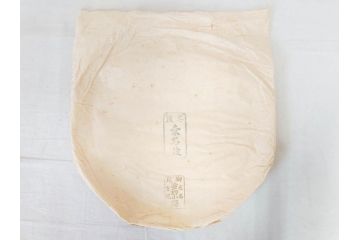 塗師小澤造　艶やかな黒漆塗りが美しい桑名盆(かぶら盆)5枚セット(漆器、木製、丸盆、トレー、トレイ、お盆、袋付き、共箱付き)(R-078765)