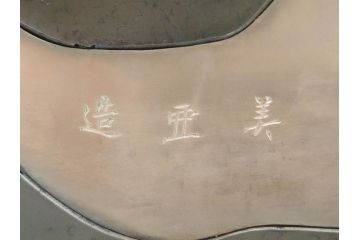 上手物　明治金工師　磯崎美亜　瞳銀製　高さ 約26cm　重量 約1.96kg　しなやかな鹿の造形が見事な置物(海野美盛門下、シカ、共箱付き、台付き)(R-078766)