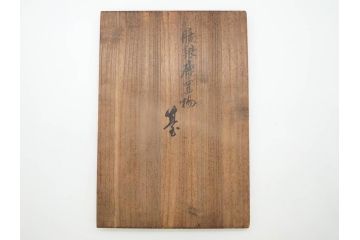 上手物　明治金工師　磯崎美亜　瞳銀製　高さ 約26cm　重量 約1.96kg　しなやかな鹿の造形が見事な置物(海野美盛門下、シカ、共箱付き、台付き)(R-078766)