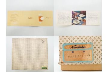 ノリタケ　NORITAKE　アイボリーチャイナ　ポップでレトロな花柄が可愛いカップ&ソーサー6客(フラワー、IVORY China、C&S、碗皿、磁器、洋食器、箱付き)(R-078767)