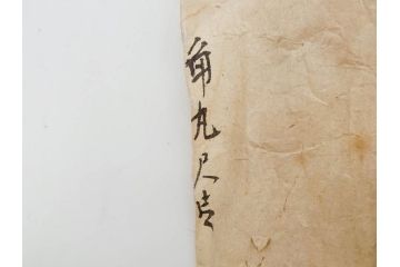 藍胎漆器　木製　竹細工　細やかな網代模様が高級感を感じさせる四方盆5枚セット(らんたい漆器、お盆、四角、角盆、お膳、銘々盆、竹編、竹籠、竹細工、袋付き)(R-078768)　