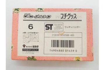 昭和期　当時物　マテル社(Mattel)バービー　タカラ(TAKARA)リカちゃん イサムくん ジェニー　多数の洋服や小物付き　懐かしさを感じる人形13体まとめてセット(ファッションドール、着せ替え人形、K119、Barbie、大量、衣装)(R-078769)