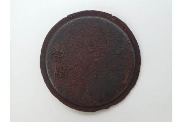 大正期　加藤忠三郎　紫金堂　銀環摘　砲口丸形　時を重ねた趣のある鉄瓶(湯沸、湯瓶、茶道具、茶器、共箱付き)(R-078772)