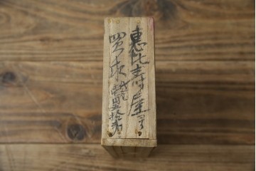 和製アンティーク　欅(ケヤキ)材　美しい木目と立派な金具が目を惹く銭箱(銭函)　(R-078792)