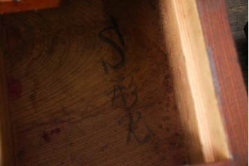 和製アンティーク　欅(ケヤキ)材　美しい木目と立派な金具が目を惹く銭箱(銭函)　(R-078792)