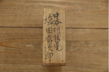 和製アンティーク　欅(ケヤキ)材　美しい木目と立派な金具が目を惹く銭箱(銭函)(R-078792)