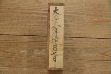 和製アンティーク　欅(ケヤキ)材　美しい木目と立派な金具が目を惹く銭箱(銭函)(R-078792)