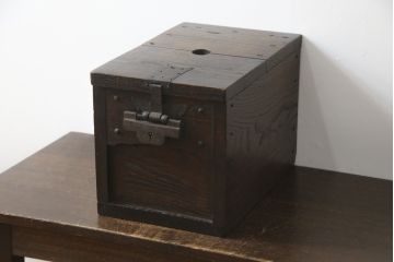 和製アンティーク　栗材　落ち着いた佇まいが魅力的な銭箱(銭函)(R-078796)
