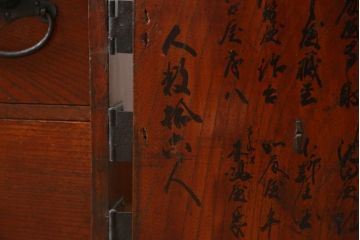 和製アンティーク　総欅(ケヤキ)材　使い込まれた風合いが味わい深い小箪笥(船箪笥、舟箪笥、硯箱、懸硯型、帳箱、帳場箪笥、時代箪笥、小物収納)(R-078798)