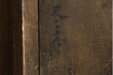和製アンティーク　栗材　時代の流れを感じる佇まいが魅力的な銭箱(銭函)(R-078815)
