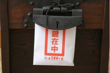 和製アンティーク　漆塗り　総欅(ケヤキ)材　落ち着いた木の色味が魅力的な銭箱(銭函)(R-078816)