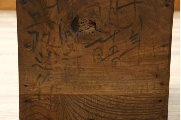 和製アンティーク　漆塗り　総欅(ケヤキ)材　落ち着いた木の色味が魅力的な銭箱(銭函)(R-078816)