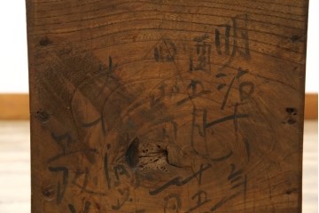 和製アンティーク　漆塗り　総欅(ケヤキ)材　落ち着いた木の色味が魅力的な銭箱(銭函)(R-078816)