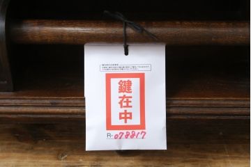 イギリスビンテージ　希少　オーク材　2way　シックな佇まいで大人な雰囲気を醸し出すキャビネットとキャスター付きバーカウンターのセット(収納棚、戸棚、食器棚、カップボード、カウンターテーブル、ヴィンテージ、英国)(R-078817)