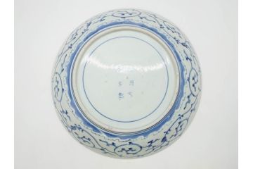 江戸期　大明成化年製　古伊万里　染付　松・山水図　約37cm　1尺2寸　色の濃淡で柔らかな雰囲気を感じる大皿(尺皿、和皿、和食器、一尺二寸)(R-078830)