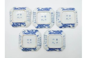 時代物　中国古玩　唐物　染付　碧玉珍玩　約14cm　4.5寸　繊細に描かれたデザインに匠の技が光る変形皿5枚セット(古伊万里、なます皿、小皿、菊唐草文、四寸五分、和食器、和皿)(R-078833)