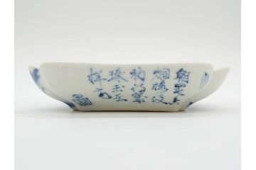 時代物　中国古玩　唐物　染付　碧玉珍玩　約14cm　4.5寸　繊細に描かれたデザインに匠の技が光る変形皿5枚セット(古伊万里、なます皿、小皿、菊唐草文、四寸五分、和食器、和皿)(R-078833)