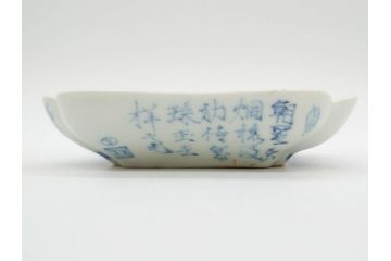 時代物　中国古玩　唐物　染付　碧玉珍玩　約14cm　4.5寸　繊細に描かれたデザインに匠の技が光る変形皿5枚セット(古伊万里、なます皿、小皿、菊唐草文、四寸五分、和食器、和皿)(R-078833)