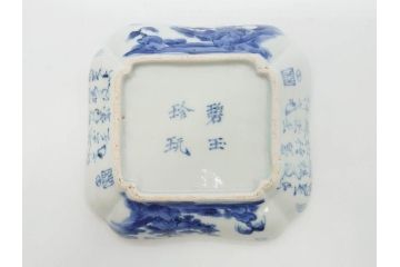 時代物　中国古玩　唐物　染付　碧玉珍玩　約14cm　4.5寸　繊細に描かれたデザインに匠の技が光る変形皿5枚セット(古伊万里、なます皿、小皿、菊唐草文、四寸五分、和食器、和皿)(R-078833)