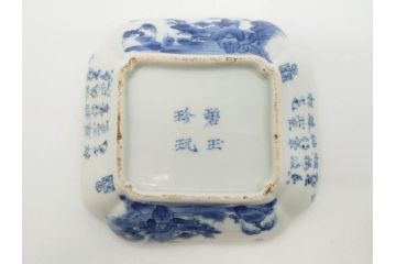 時代物　中国古玩　唐物　染付　碧玉珍玩　約14cm　4.5寸　繊細に描かれたデザインに匠の技が光る変形皿5枚セット(古伊万里、なます皿、小皿、菊唐草文、四寸五分、和食器、和皿)(R-078833)