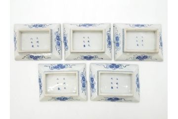 江戸期　大明成化年製　古伊万里　上手物　染付　花唐草　鍋島　約16cm　5.2寸　丁寧に線描で描かれた楼閣山水図が美しい変形皿5枚セット(なます皿、和食器、和皿、角皿、五寸二分)(R-078834)