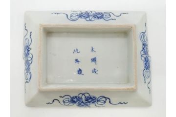 江戸期　大明成化年製　古伊万里　上手物　染付　花唐草　鍋島　約16cm　5.2寸　丁寧に線描で描かれた楼閣山水図が美しい変形皿5枚セット(なます皿、和食器、和皿、角皿、五寸二分)(R-078834)