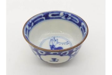 大明成化年製　堆金積玉　染付　兎図　うさぎの跳躍感を感じる可愛らしい湯呑み5客セット(梅、中国?、ウサギ、ぐい呑み、湯呑み、煎茶、湯のみ、和食器)(R-078835)