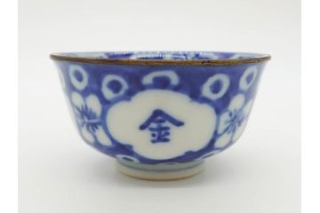 大明成化年製　堆金積玉　染付　兎図　うさぎの跳躍感を感じる可愛らしい湯呑み5客セット(梅、中国?、ウサギ、ぐい呑み、湯呑み、煎茶、湯のみ、和食器)(R-078835)