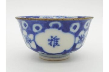 大明成化年製　堆金積玉　染付　兎図　うさぎの跳躍感を感じる可愛らしい湯呑み5客セット(梅、中国?、ウサギ、ぐい呑み、湯呑み、煎茶、湯のみ、和食器)(R-078835)