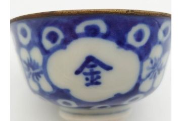 大明成化年製　堆金積玉　染付　兎図　うさぎの跳躍感を感じる可愛らしい湯呑み5客セット(梅、中国?、ウサギ、ぐい呑み、湯呑み、煎茶、湯のみ、和食器)(R-078835)
