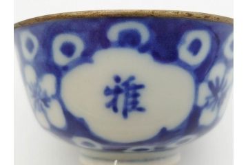 大明成化年製　堆金積玉　染付　兎図　うさぎの跳躍感を感じる可愛らしい湯呑み5客セット(梅、中国?、ウサギ、ぐい呑み、湯呑み、煎茶、湯のみ、和食器)(R-078835)