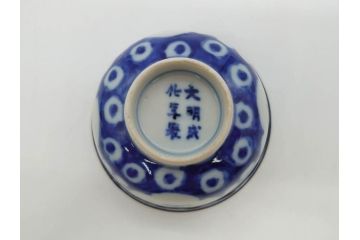 大明成化年製　堆金積玉　染付　兎図　うさぎの跳躍感を感じる可愛らしい湯呑み5客セット(梅、中国?、ウサギ、ぐい呑み、湯呑み、煎茶、湯のみ、和食器)(R-078835)