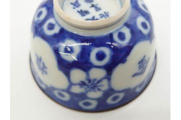 大明成化年製　堆金積玉　染付　兎図　うさぎの跳躍感を感じる可愛らしい湯呑み5客セット(梅、中国?、ウサギ、ぐい呑み、湯呑み、煎茶、湯のみ、和食器)(R-078835)