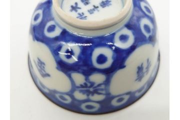 大明成化年製　堆金積玉　染付　兎図　うさぎの跳躍感を感じる可愛らしい湯呑み5客セット(梅、中国?、ウサギ、ぐい呑み、湯呑み、煎茶、湯のみ、和食器)(R-078835)