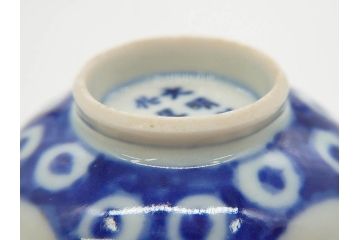 大明成化年製　堆金積玉　染付　兎図　うさぎの跳躍感を感じる可愛らしい湯呑み5客セット(梅、中国?、ウサギ、ぐい呑み、湯呑み、煎茶、湯のみ、和食器)(R-078835)
