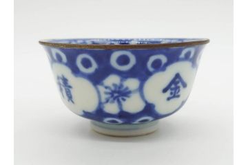 大明成化年製　堆金積玉　染付　兎図　うさぎの跳躍感を感じる可愛らしい湯呑み5客セット(梅、中国?、ウサギ、ぐい呑み、湯呑み、煎茶、湯のみ、和食器)(R-078835)