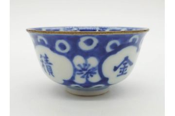 大明成化年製　堆金積玉　染付　兎図　うさぎの跳躍感を感じる可愛らしい湯呑み5客セット(梅、中国?、ウサギ、ぐい呑み、湯呑み、煎茶、湯のみ、和食器)(R-078835)