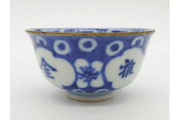 大明成化年製　堆金積玉　染付　兎図　うさぎの跳躍感を感じる可愛らしい湯呑み5客セット(梅、中国?、ウサギ、ぐい呑み、湯呑み、煎茶、湯のみ、和食器)(R-078835)
