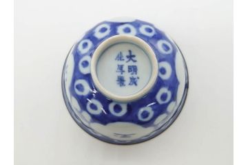 大明成化年製　堆金積玉　染付　兎図　うさぎの跳躍感を感じる可愛らしい湯呑み5客セット(梅、中国?、ウサギ、ぐい呑み、湯呑み、煎茶、湯のみ、和食器)(R-078835)