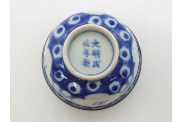 大明成化年製　堆金積玉　染付　兎図　うさぎの跳躍感を感じる可愛らしい湯呑み5客セット(梅、中国?、ウサギ、ぐい呑み、湯呑み、煎茶、湯のみ、和食器)(R-078835)