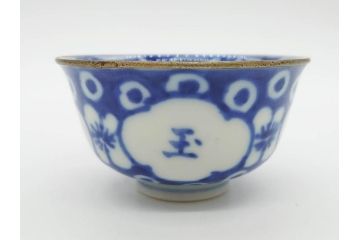 大明成化年製　堆金積玉　染付　兎図　兎のデザインが愛らしく心が和む湯呑み5客セット(梅、中国?、ウサギ、ぐい呑み、湯呑み、煎茶、湯のみ、和食器)(R-078836)