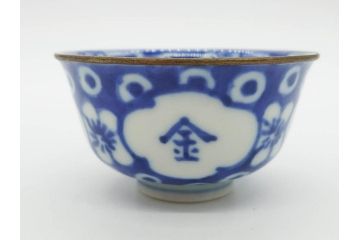 大明成化年製　堆金積玉　染付　兎図　兎のデザインが愛らしく心が和む湯呑み5客セット(梅、中国?、ウサギ、ぐい呑み、湯呑み、煎茶、湯のみ、和食器)(R-078836)