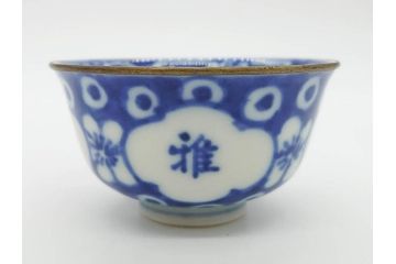 大明成化年製　堆金積玉　染付　兎図　兎のデザインが愛らしく心が和む湯呑み5客セット(梅、中国?、ウサギ、ぐい呑み、湯呑み、煎茶、湯のみ、和食器)(R-078836)
