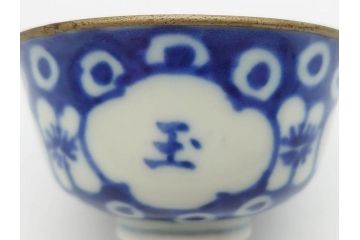 大明成化年製　堆金積玉　染付　兎図　兎のデザインが愛らしく心が和む湯呑み5客セット(梅、中国?、ウサギ、ぐい呑み、湯呑み、煎茶、湯のみ、和食器)(R-078836)