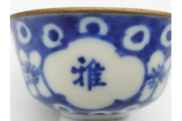 大明成化年製　堆金積玉　染付　兎図　兎のデザインが愛らしく心が和む湯呑み5客セット(梅、中国?、ウサギ、ぐい呑み、湯呑み、煎茶、湯のみ、和食器)(R-078836)